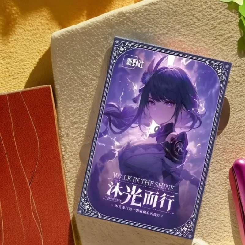 新野社-沐光而行 卡牌收藏盲盒 默认代拆