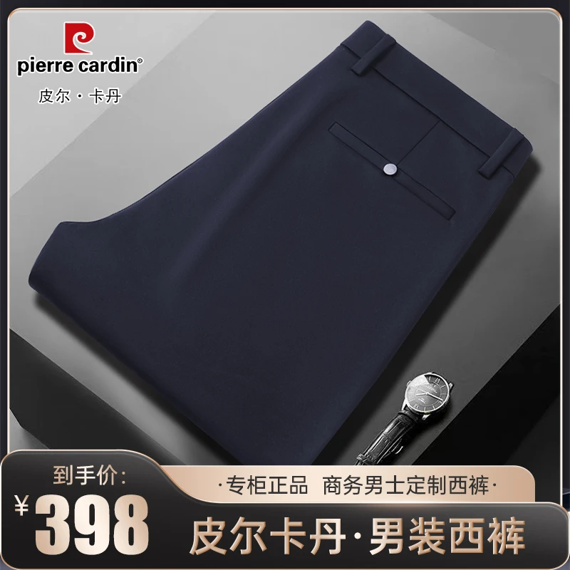 【天然-桑蚕丝】夏季凉感商务中高腰直筒休闲裤男士西裤