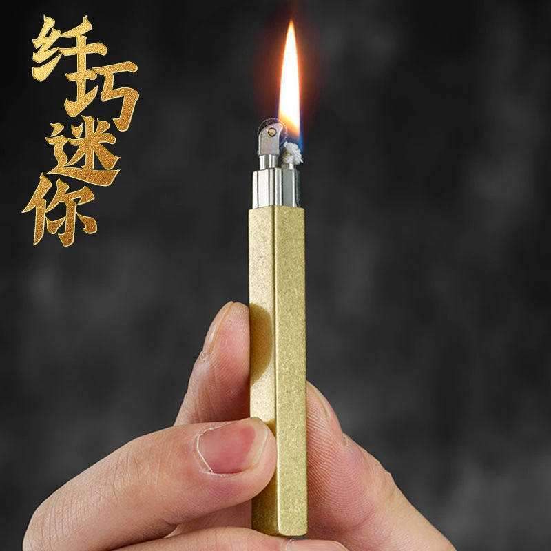 沙乐眉创意防风打火机