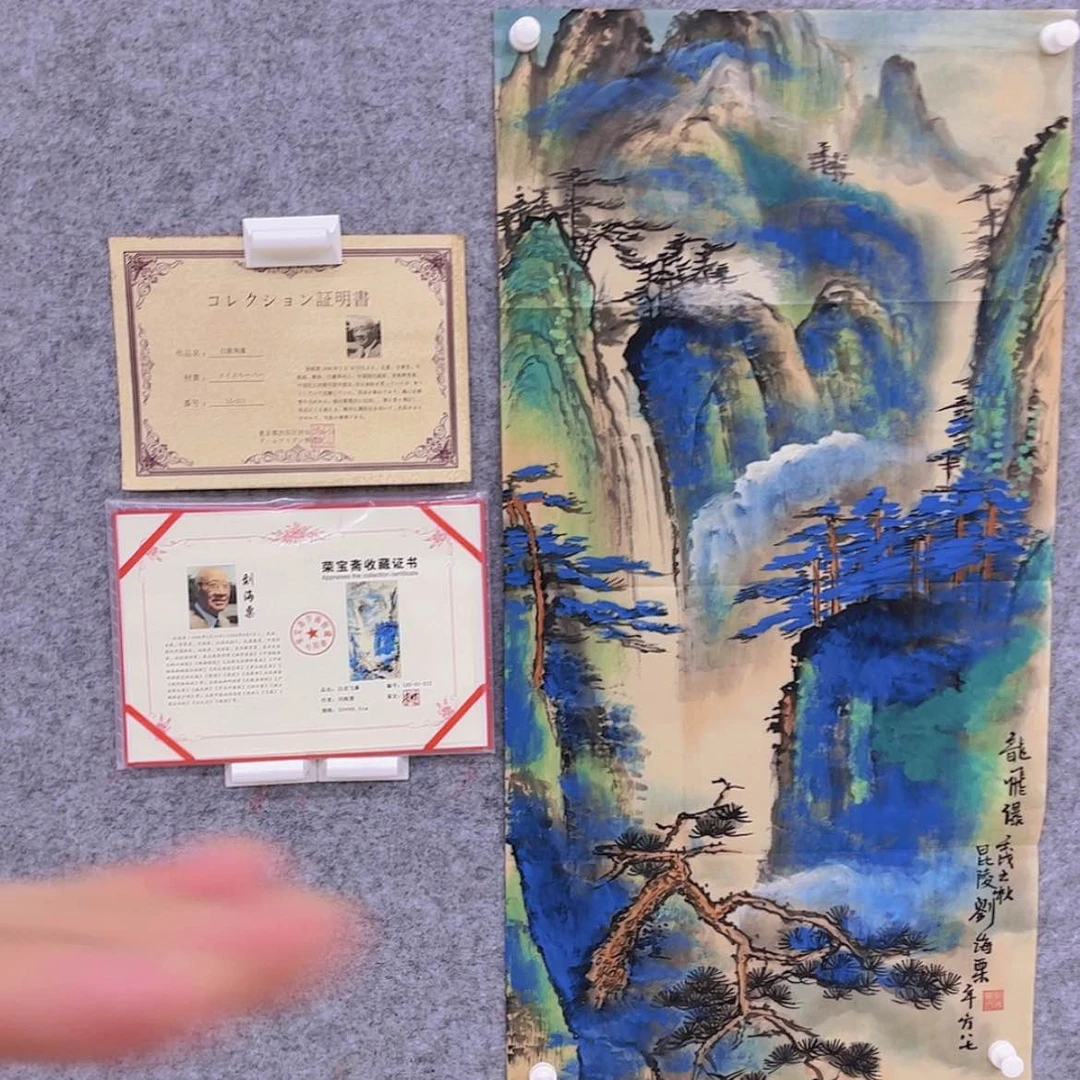 【闪购商品】书法书法作品