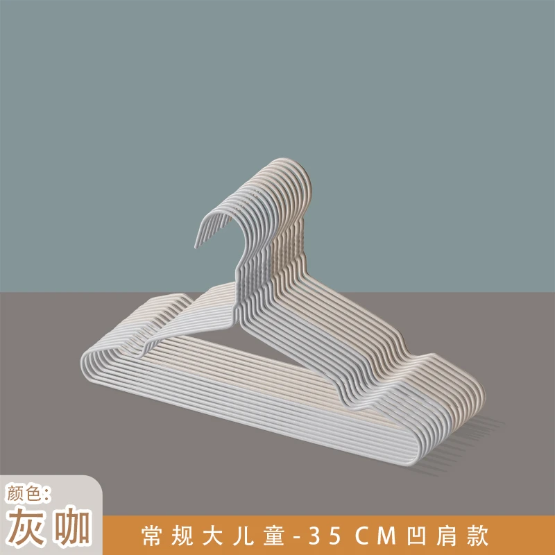 宏尔康大童无痕晾衣架6-12岁小孩家用防滑晒衣架