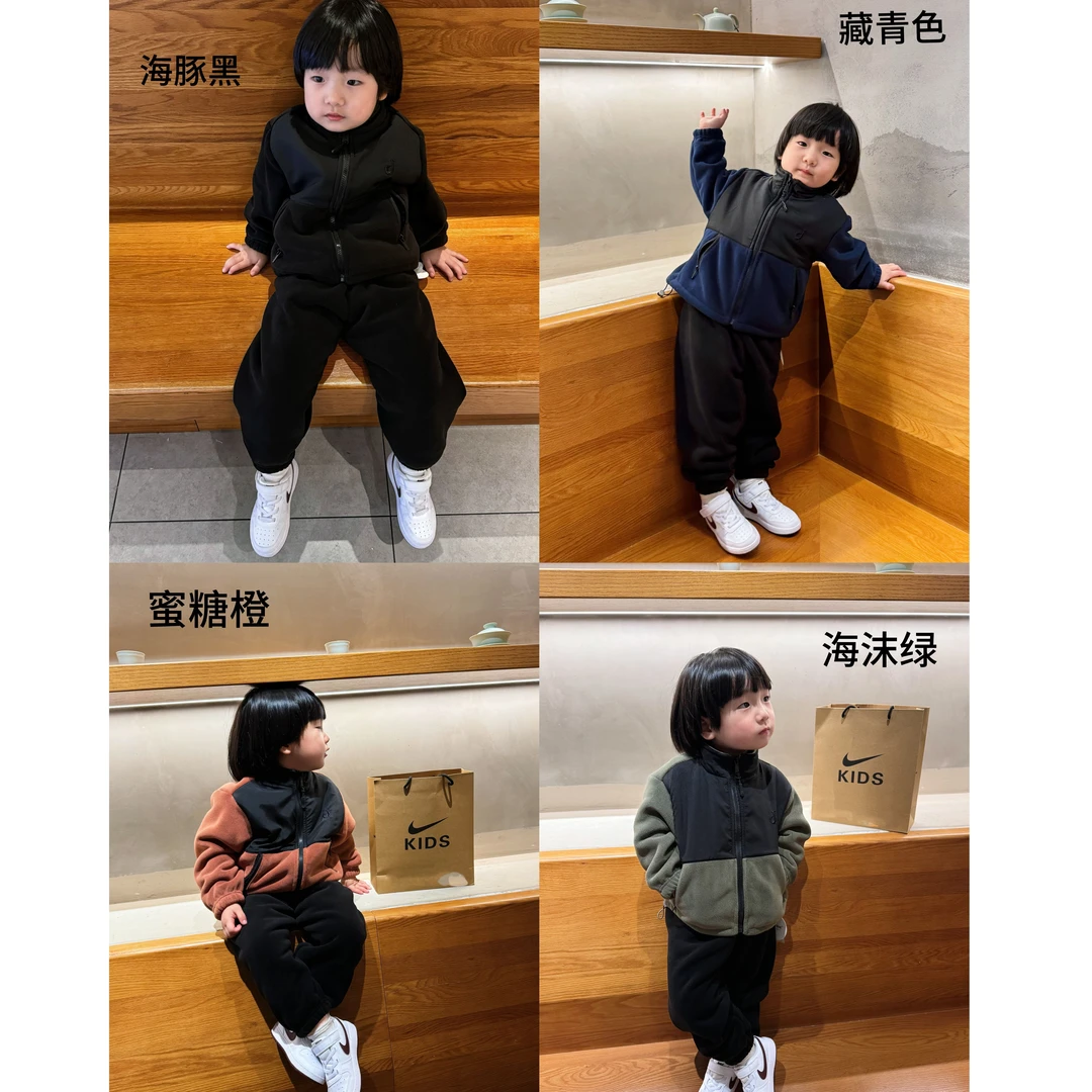 【宋晓暖】北海豚拼接保暖套装儿童秋冬正品男女童加绒NJ-24008