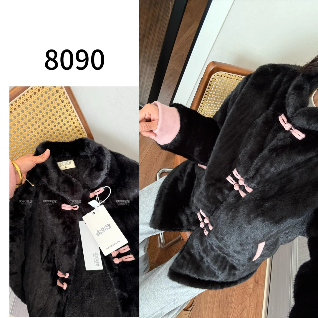 【8090暖居】冬季新款国风立领盘扣温柔毛毛外套NJ-2462