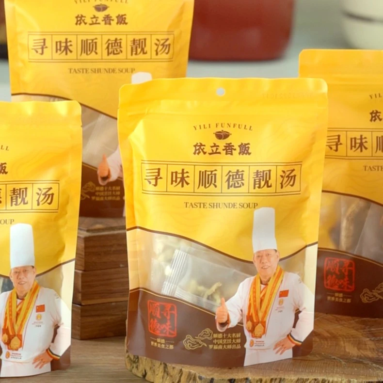 精选依立香饭汤料2包