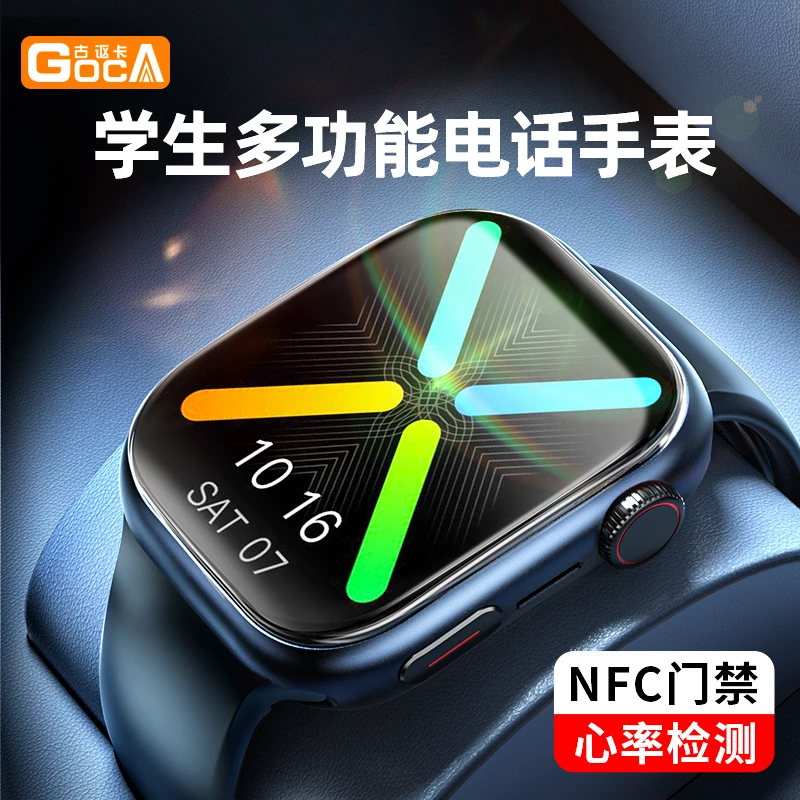 GOCA/古讴卡5G全网通儿童智能电话手表视频插卡防水小学生支付宝