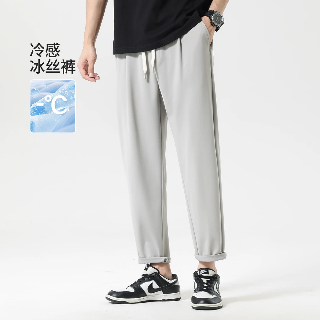 布衣传说 凉感云朵斜 冰丝九分裤子男款宽松百搭悬垂感休闲长裤潮