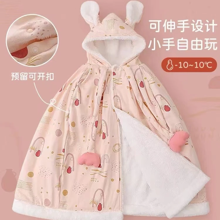 【冬季大促】婴儿披风斗篷外出抱被秋冬加绒加厚女宝宝儿童出门防