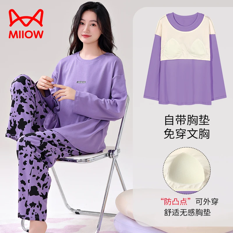 猫人【100%纯棉】睡衣女带胸垫可外穿豹纹洋气大码家居服舒适套装YX