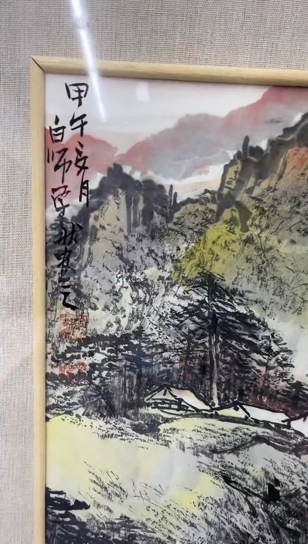 【闪购商品】绘画罗学献-1平尺-