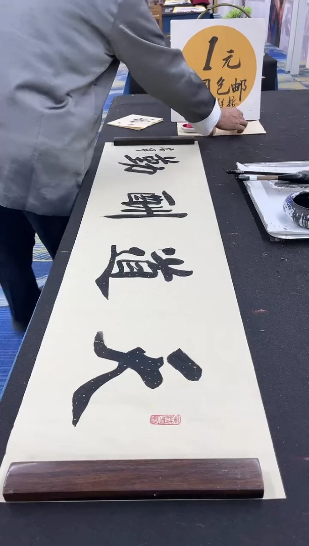 【闪购商品】绘画天道酬勤-冀孝军