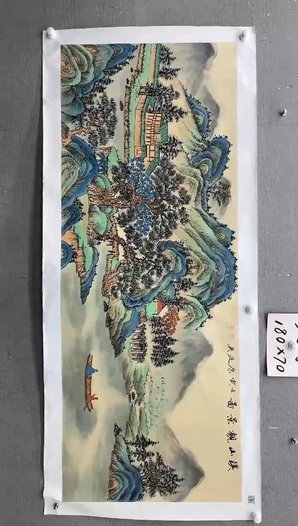 【闪购商品】绘画溪山观景-小六-康廷英-1-1