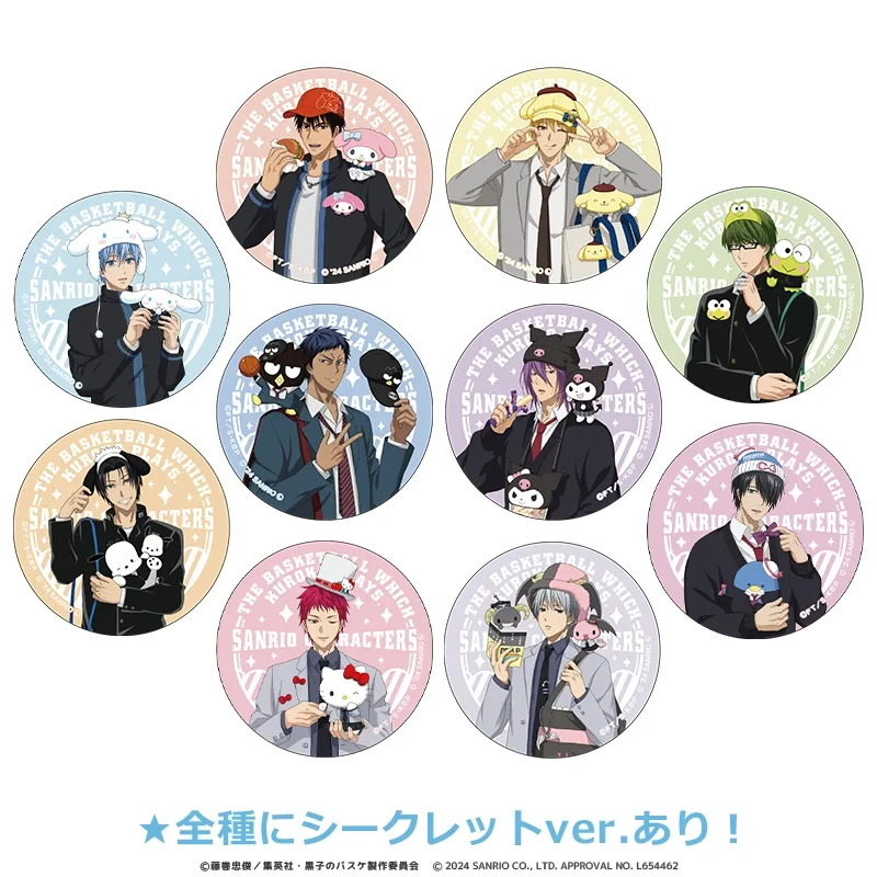 【黑子的篮球三丽鸥联动正比吧唧】全10种 潮玩盲盒(拆盒代拆)