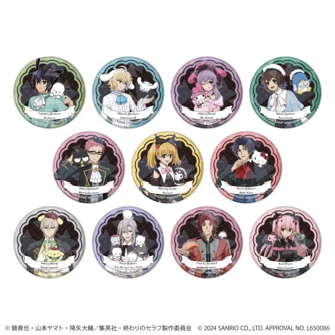 【终结的炽天使三丽鸥联动吧唧】全11种  潮玩盲盒(拆盒代拆)