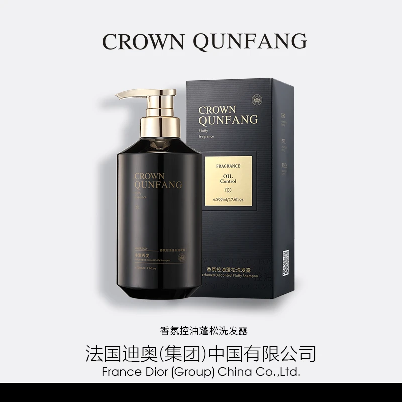 【官方正品】Crown QunFang/冠群芳氨基酸净澈控油洗发露