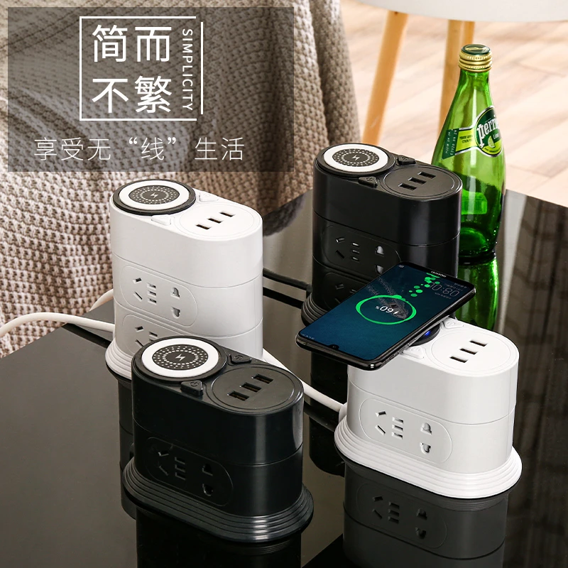智能带无线充电立式插座多功能床头柜排插带线家用卧室书房插线板