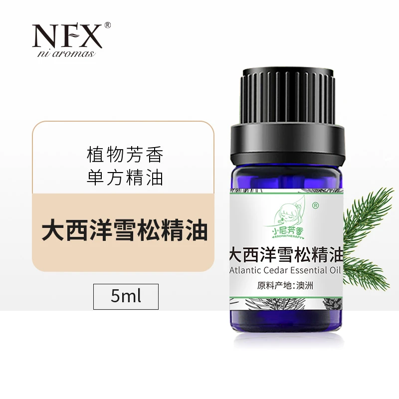 NFX大西洋雪松精油5ml 吸嗅芳香浓郁