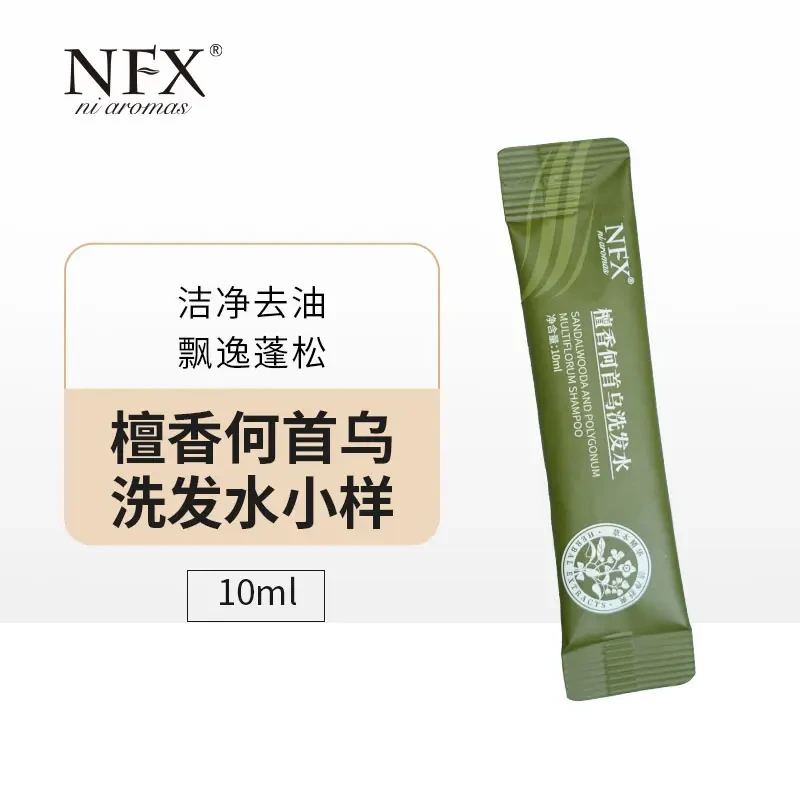【8袋】NFX檀香何首乌洗发水10ml*8