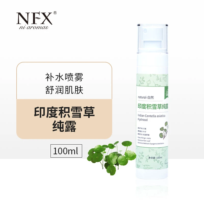 【专注精油】NFX积雪草纯露100ml 保湿喷雾湿敷水爽肤水