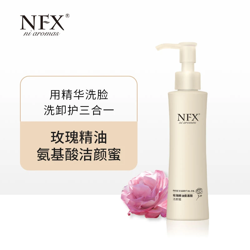NFX玫瑰精油氨基酸洁颜蜜150ml保湿清洁卸妆洗卸护三合一泡沫绵密
