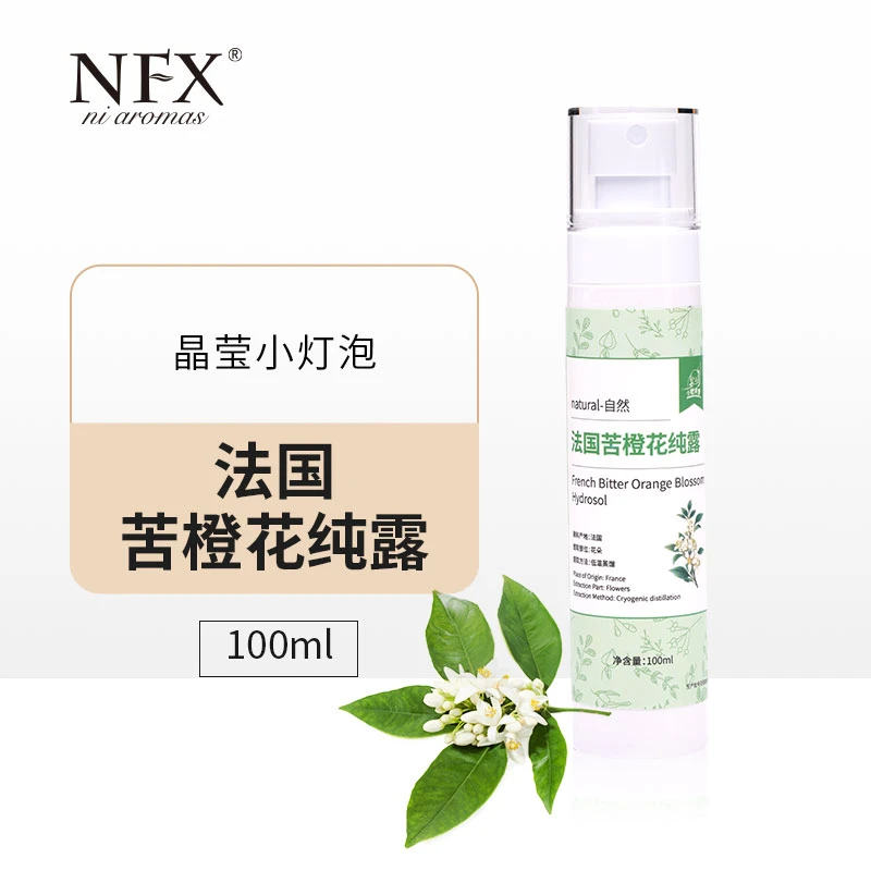 【专注精油】NFX苦橙花纯露100ml 植物保湿肌肤爽肤水喷雾湿敷水