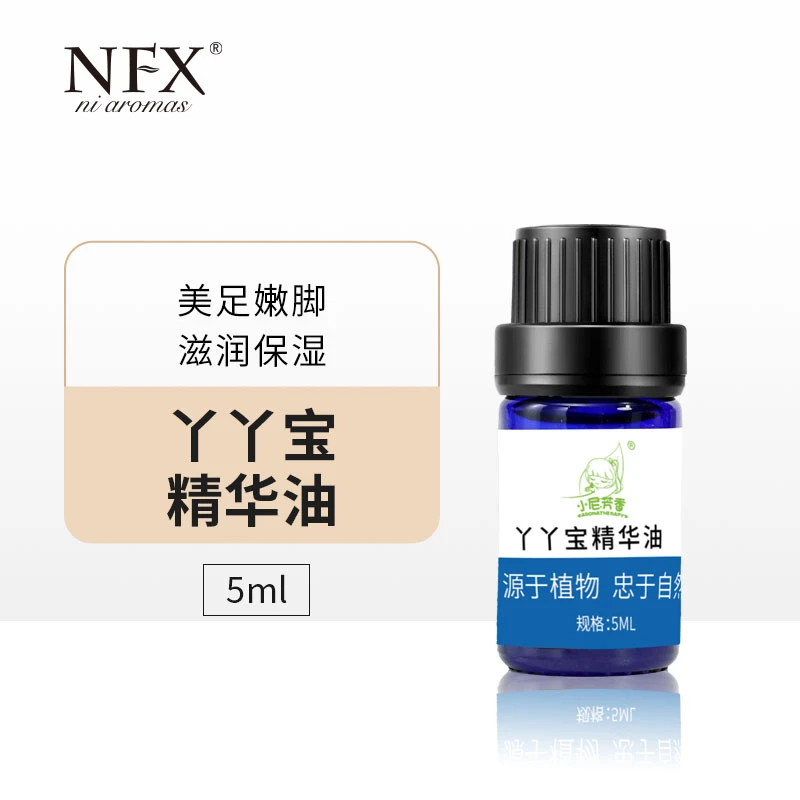 NFX丫丫宝精华油5ml 保湿足部按摩