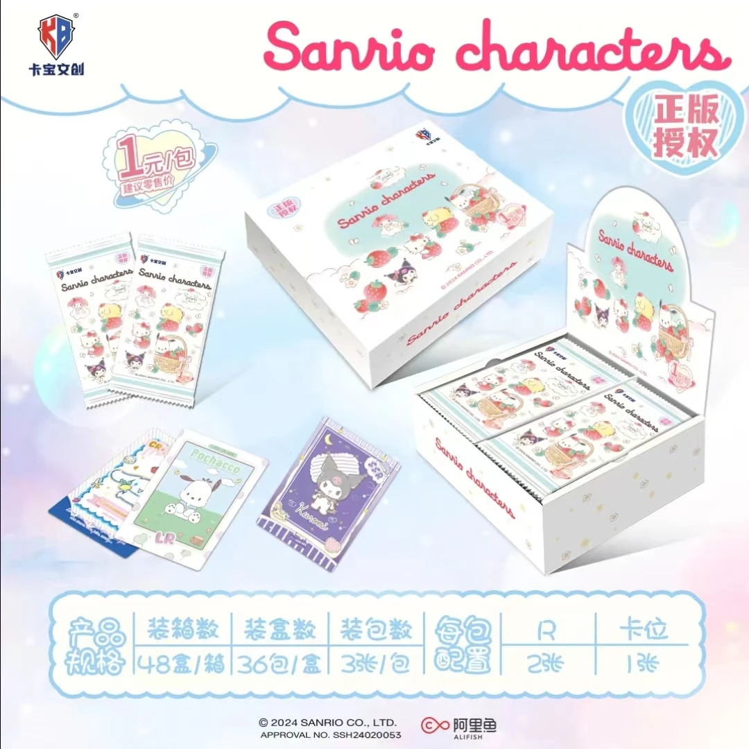 卡宝文创三丽鸥家族 拍立得卡片 一元包 第一弹