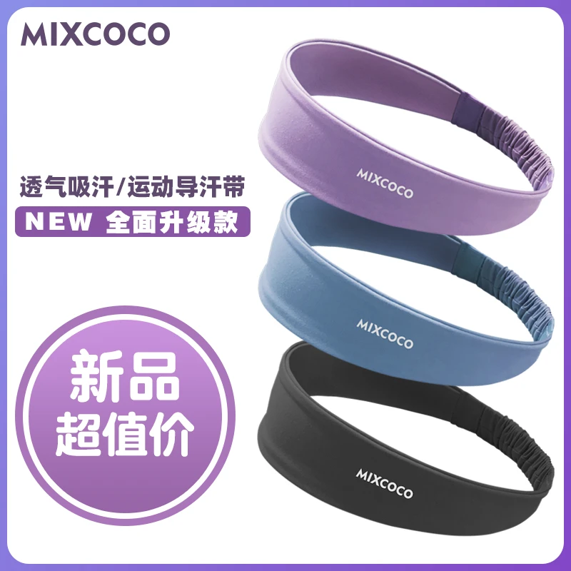 运动发带女吸汗瑜伽头带跑步健身导汗头箍额头止汗防汗男篮球头巾