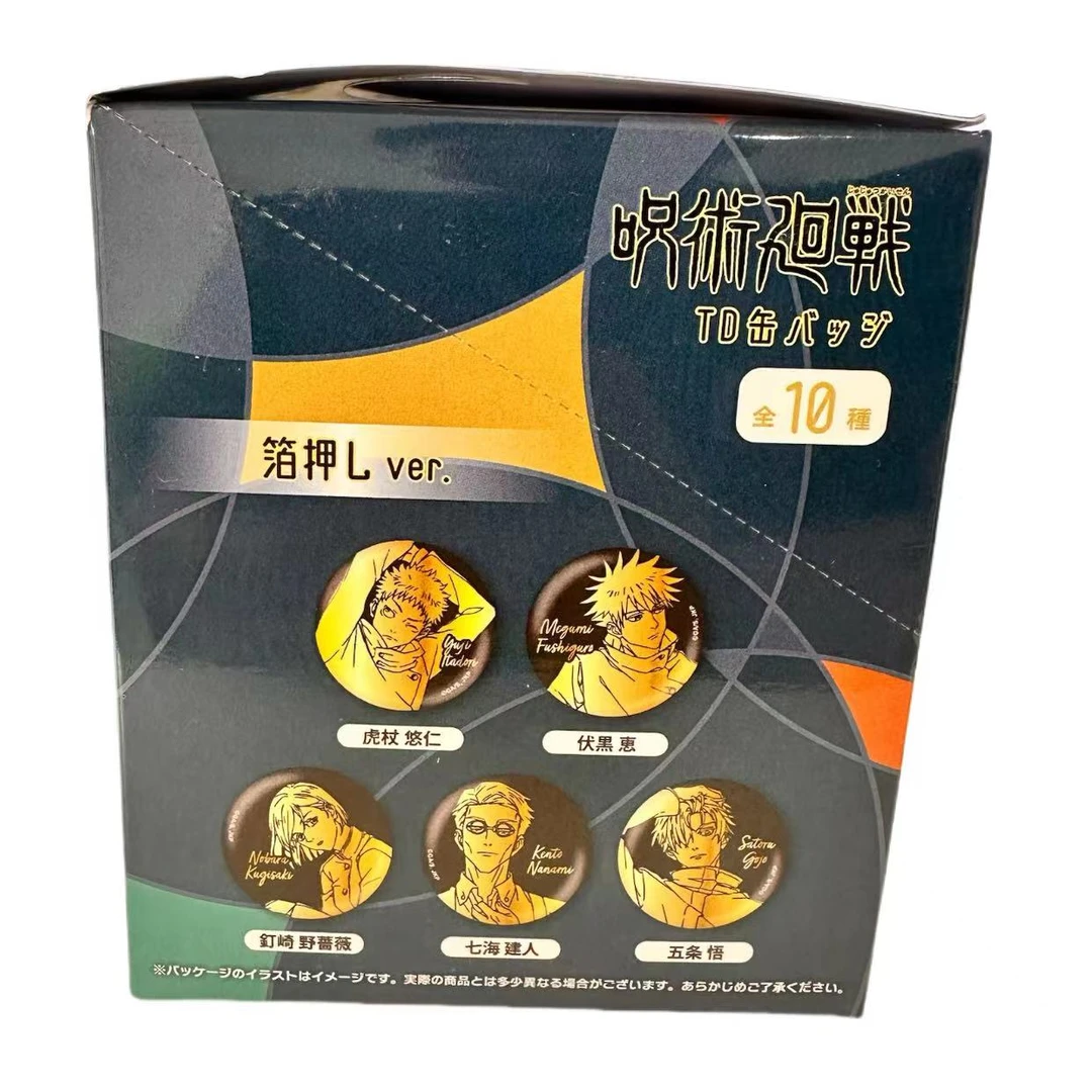 咒术回战日谷Plaza美丽黑金线稿吧唧