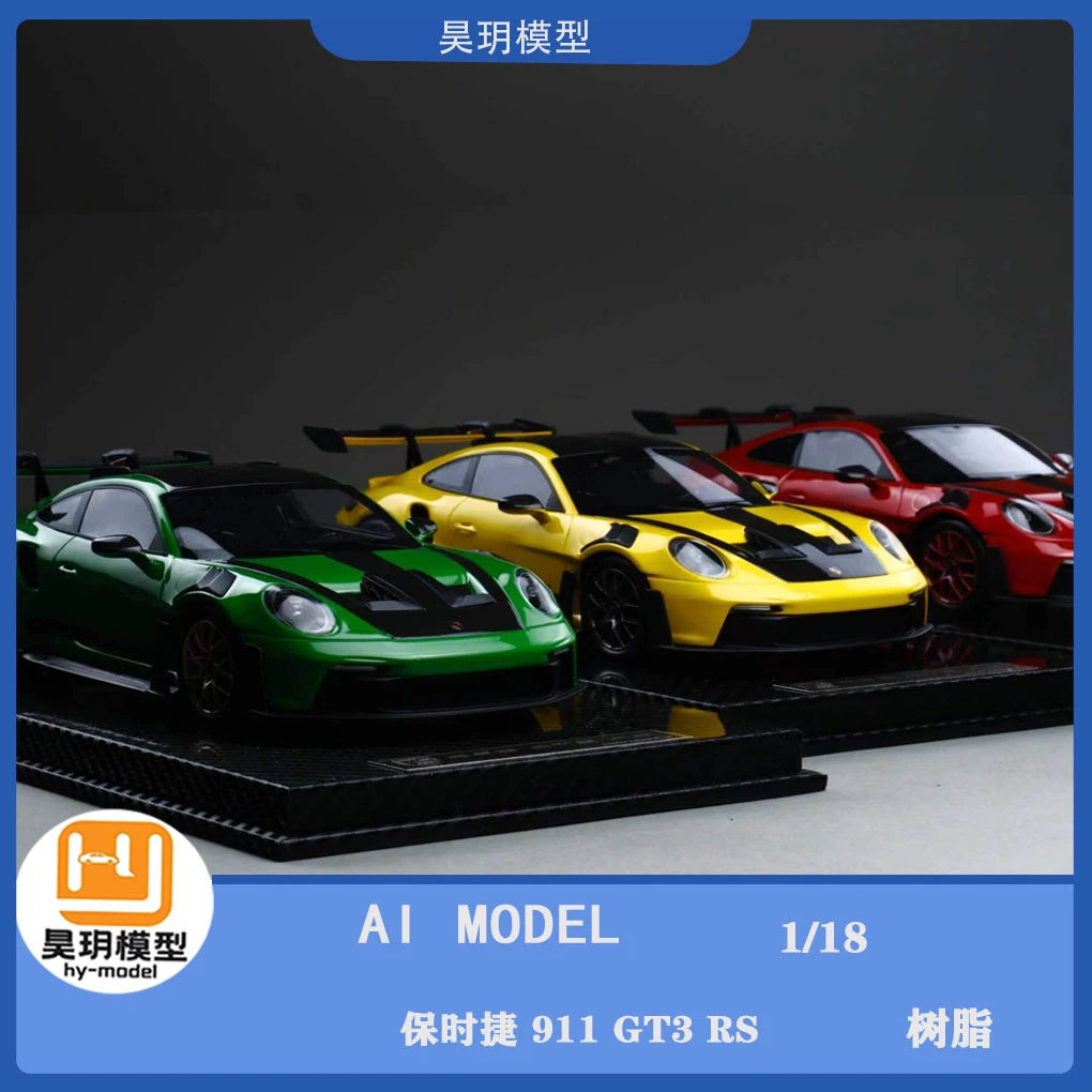 AI model  1/18 保时捷 911GT3 RS树脂收藏汽车模型