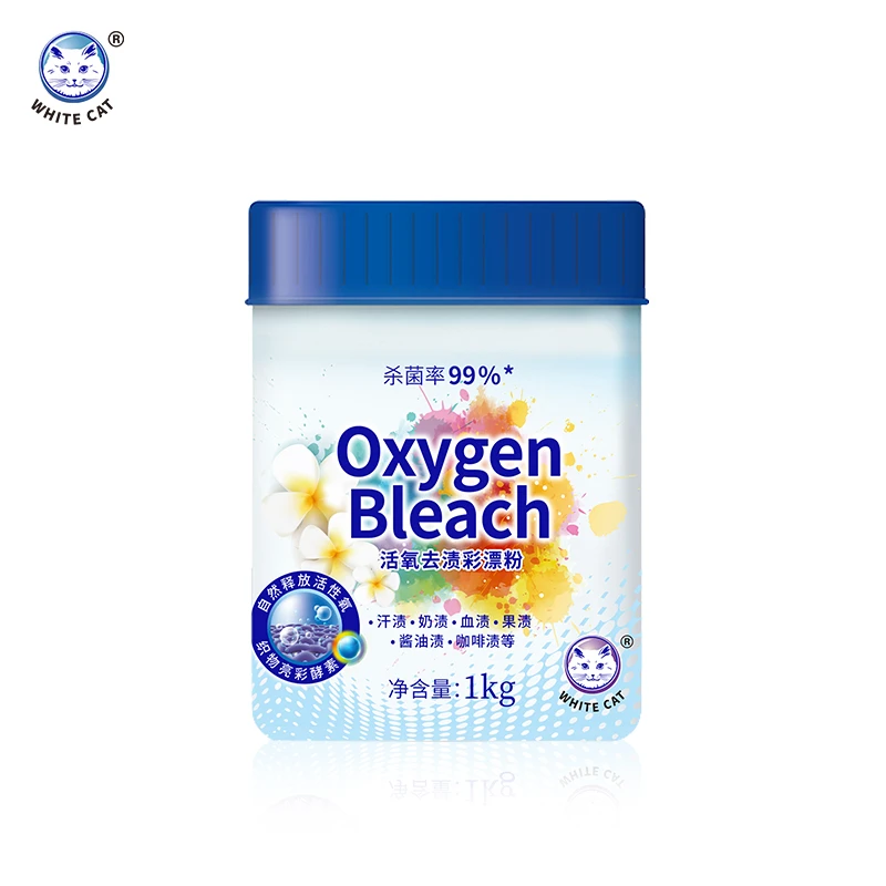 白猫彩漂活氧去渍粉1Kg×1盒杀菌率99%彩衣护色母婴衣物爆炸盐