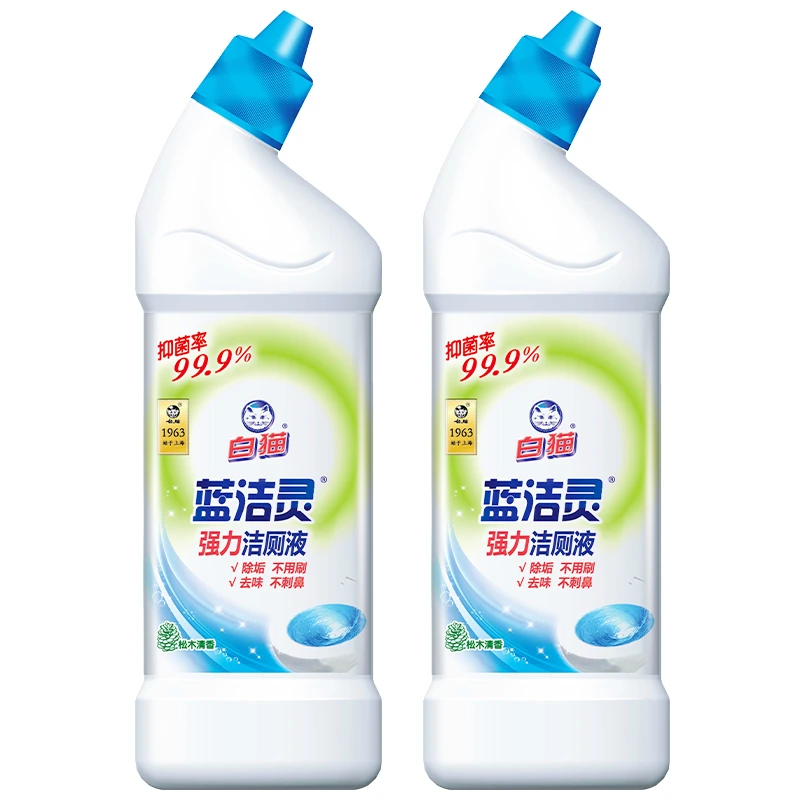 白猫洁厕剂蓝洁灵弯头500g×2瓶抑菌去味除垢洁厕液卫生间清洁剂