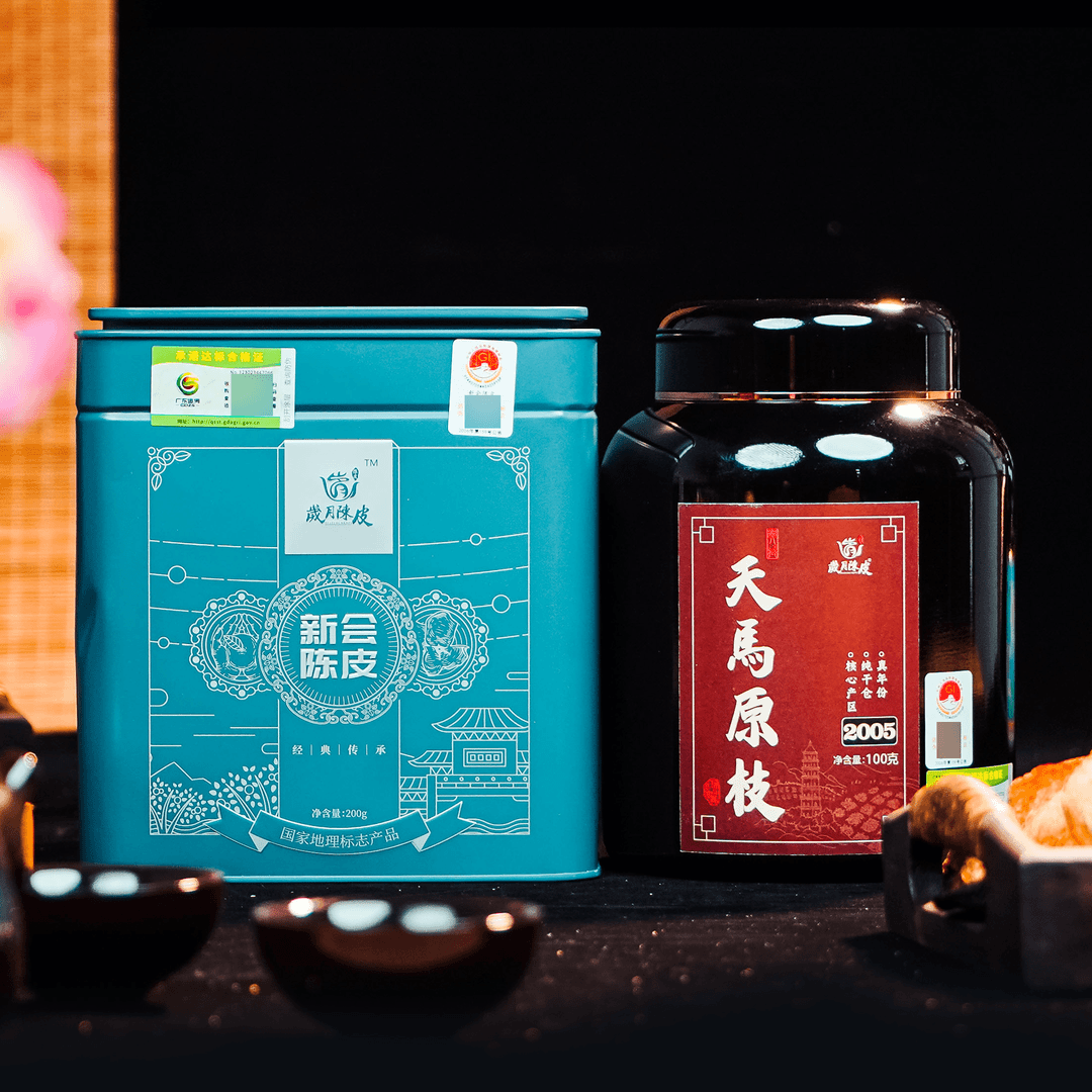 【新会陈皮】2005+2019年天马原枝陈皮核心产区组合套装 甄选陈皮茶