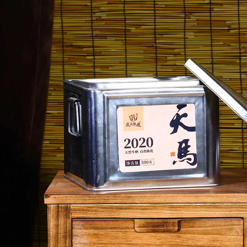 2020年天马青皮500g正宗核心产区天然生晒新会陈皮泡茶收藏