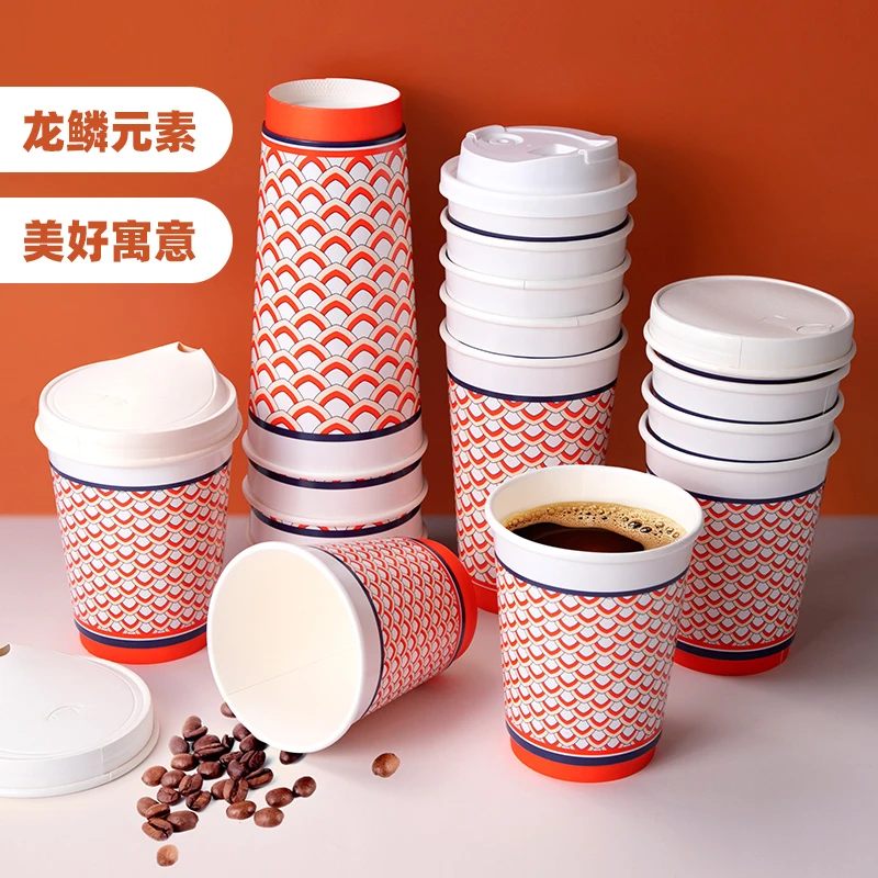 喇叭花一次性奶茶杯咖啡杯加厚打包隔热防烫热饮杯带盖龙鳞纸杯