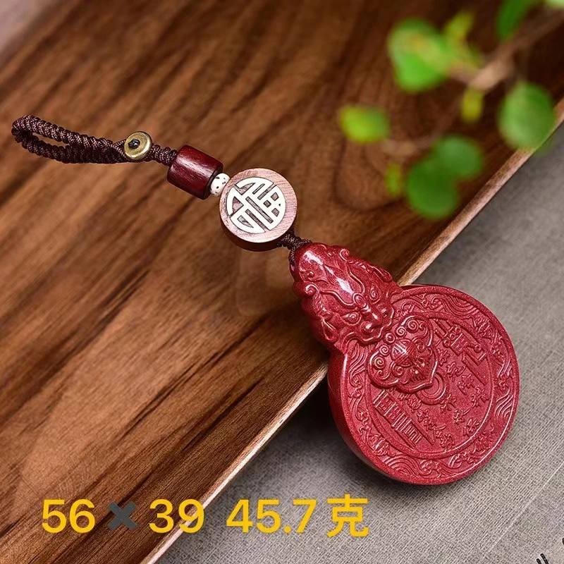 紫色 本命年护身钥匙扣男女饰品