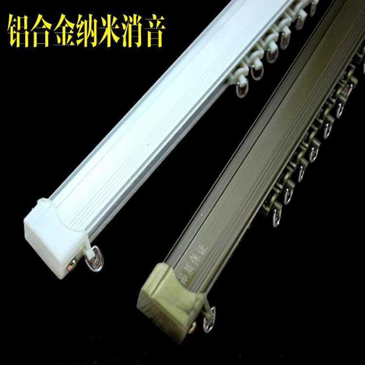 铝合金加厚窗帘轨道