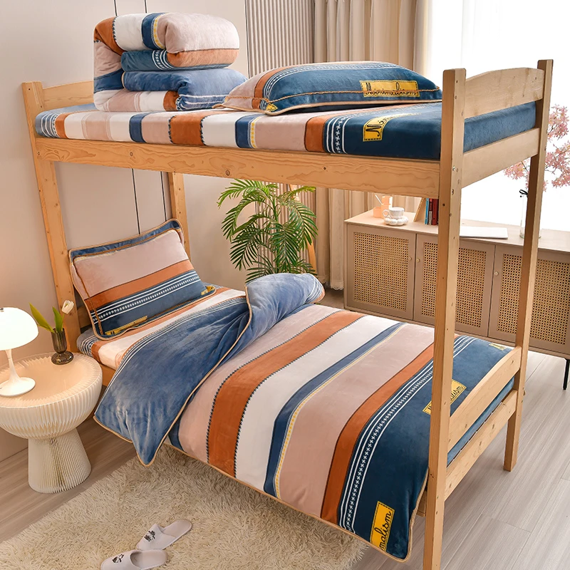 学生宿舍床笠款床上三件套牛奶绒90x190或2米住校绒被套150x200cm