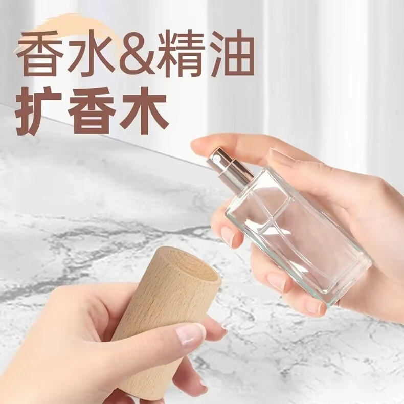 香水木 扩香器 香味存储器扩香神器家用驱蚊床头摆件随身 三个装