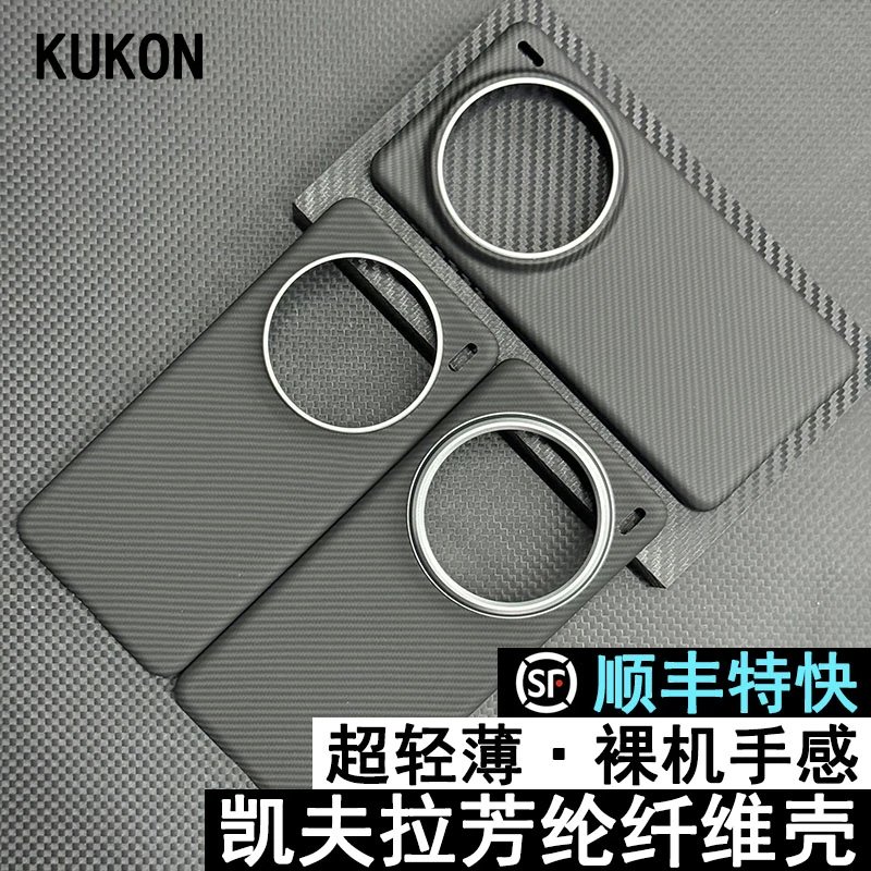 适用vivox200/200pro手机壳凯夫拉超薄防摔全包高级裸机手感纤维