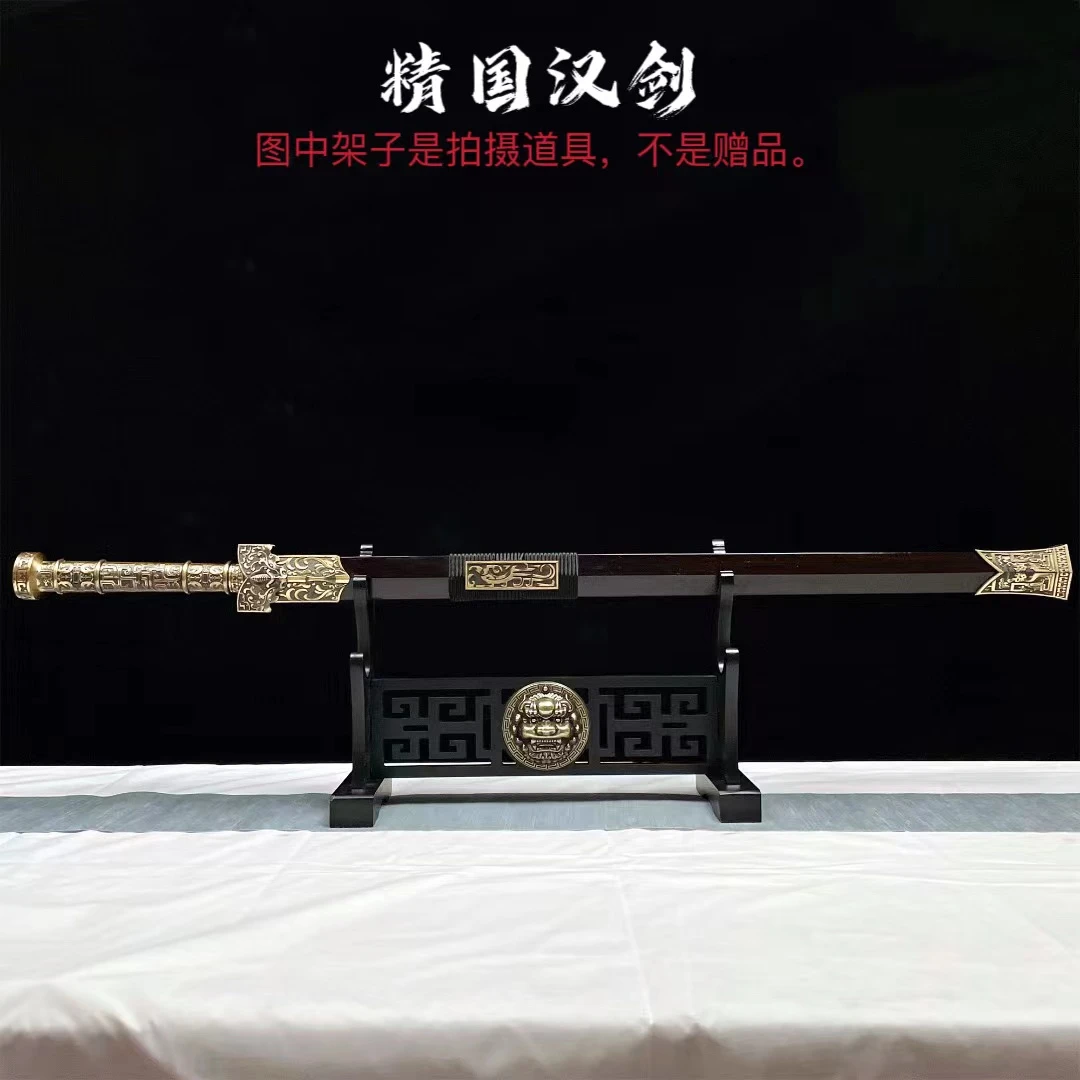 【精国汉剑】花纹钢 黑檀木 未开刃 八面凤羽纹未开刃摆件