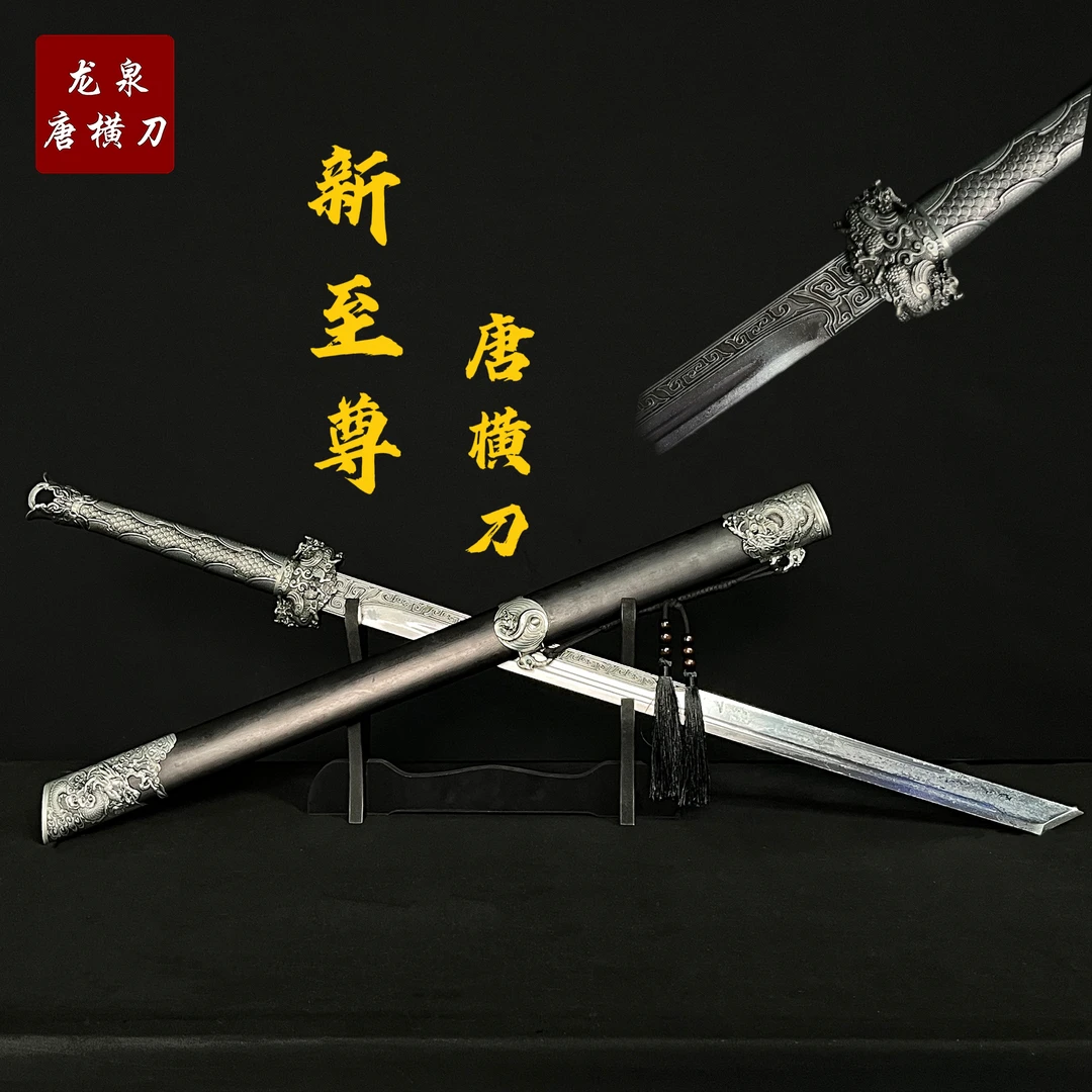 【至樽唐横刀·乌木】手工摆件收藏正品合金唐横刀上等乌木未开刃