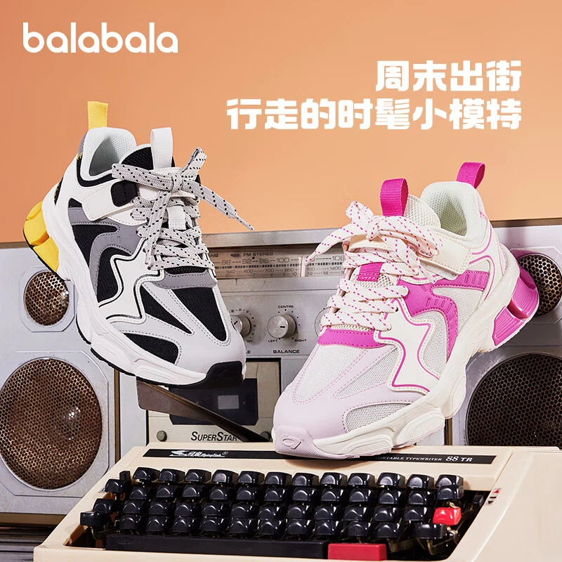 巴拉巴拉童鞋女童运动鞋儿童跑步鞋春秋2025新款透气防滑鞋子复古