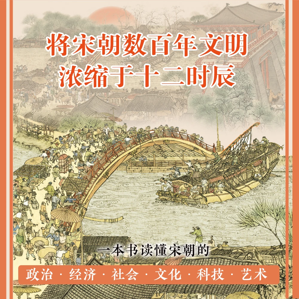 璀璨历史，辉煌中华文明至今 多选