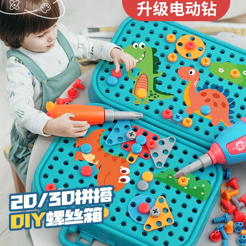 男孩螺丝刀电钻打螺丝拧螺丝玩具益智类3-6岁儿童工具箱玩具套装