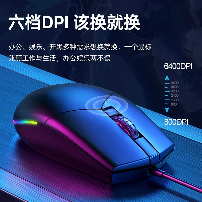 飞利浦 SPK9304 电竞RGB机械鼠标