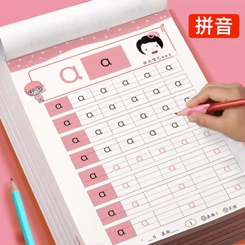 拼音练字帖幼小衔接控笔训练描红本点阵练习册一年级拼读专项训练