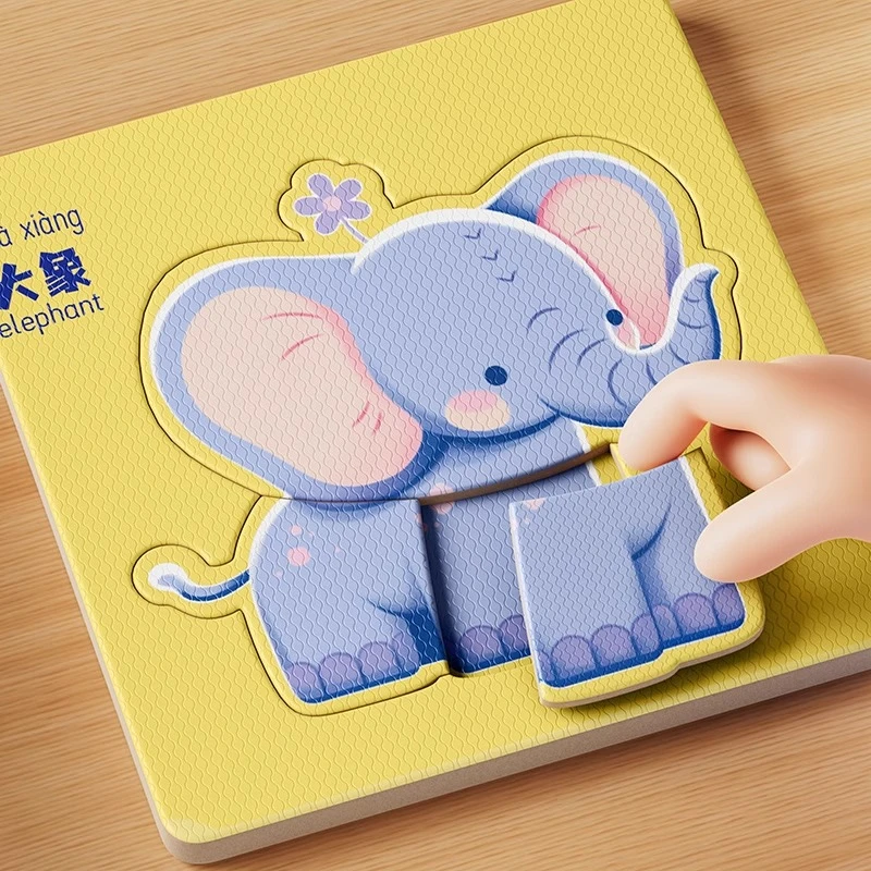 儿童益智拼图2岁宝宝智力开发0-3-6岁幼儿早教认知入门级平板玩具