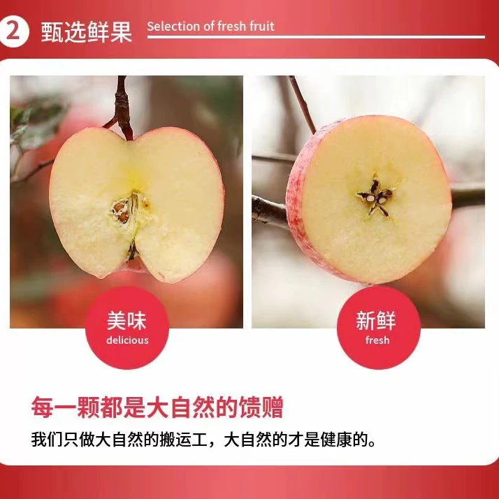 大大的苹果好吃 还吃