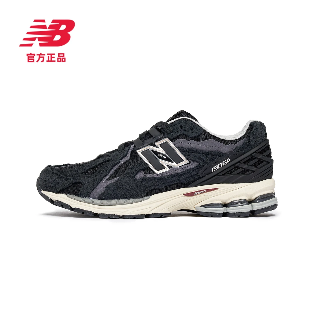 New Balance NB男女同款1906系列 舒适百搭经典时尚休闲鞋M1906DD