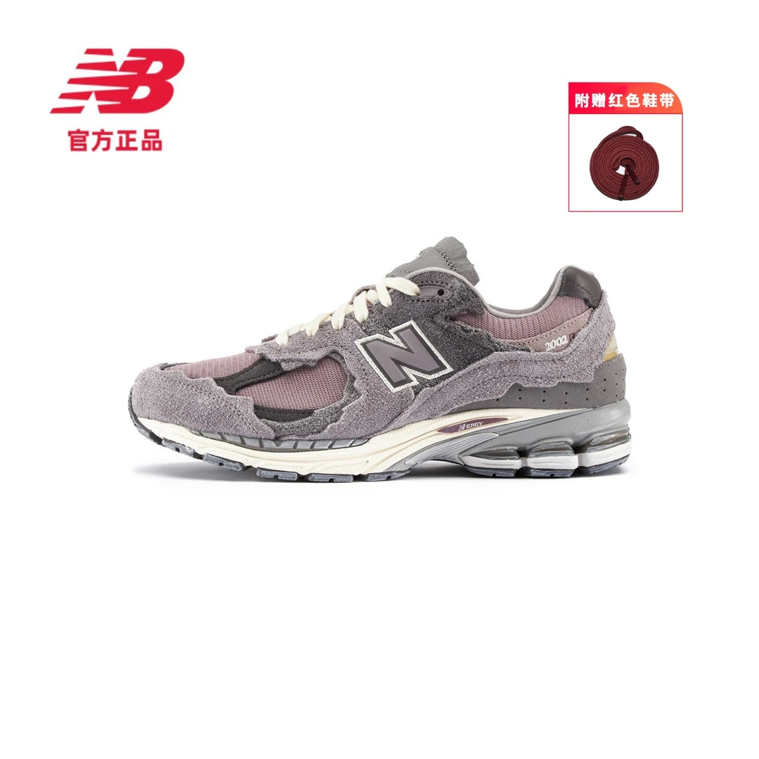New Balance 官方2002RD系列男女同款时尚舒适经典休闲鞋M2002RDY